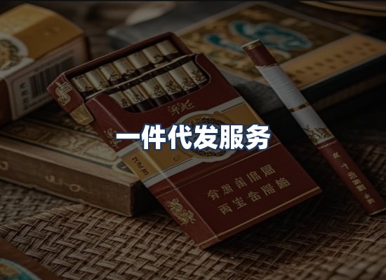 直发优势